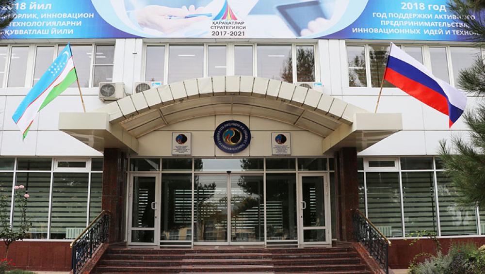 I.M. Gubkin nomidagi universitetning Toshkent filialiga qabul kvotalari tasdiqlandi