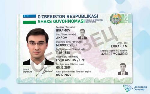 Эслатма: Битирувчилар олийгоҳга кириши учун ID-картаси бўлиши керак
